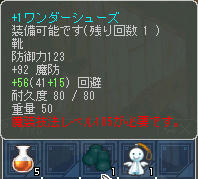 ﾟ+｡:.ﾟヽ(*´∀`)ﾉﾟ.:｡+ﾟ