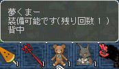 くまーヾ( ´( ェ )`)ノ