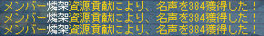ド━━(゚д゚)━━ン!!