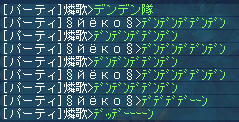 ﾃﾞｯﾃﾞｰｰｰｰﾝヽ(ﾟ∀ﾟ)ﾉ