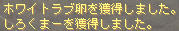 キャハ━━━━(#゚ロ゚#)━━━━!!!!