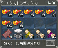 花火職人<(;゚Д゚)>アヒィィィィィ