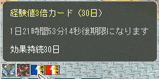 まぁ、予定通りくらい?