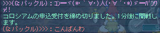 ヽ(゚∀゚)ノヒャッハー