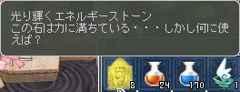 ☆-(ノ゚Д゚)八(゚Д゚ )ノイエーイ