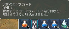 (;-ω-)ｳｰﾝ…微妙？