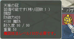 どNだけど何故か手放せない