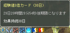 ファイトーー!( ゚ロ゚)乂(゚ロ゚ )イッパーーツ!!