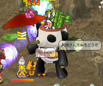 (〃▽〃)キャー♪