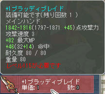 ネ申OPキタ(・∀・)コレ
