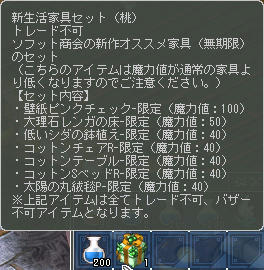 高かった。・゚・(ノω`)・゚・。