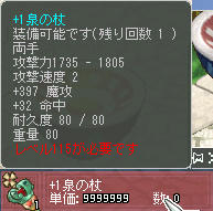キタヨキタヨヽ(゚∀゚=゚∀゚)ノキチャッタヨ-!!!!!!