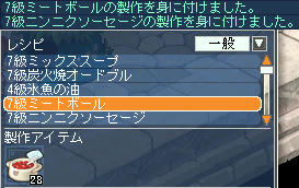 今更。゚(゚ノ∀`゚)゚。アヒャヒャ