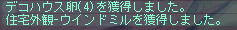 ( ゚Д゚)ポカーン