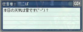 ヒィィィィィ(゚ロ゚;ノ)ノ