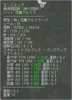 あるぇー?(´・ω・`)