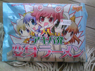 うぇｗｗｗｗｗｗｗｗｗｗ