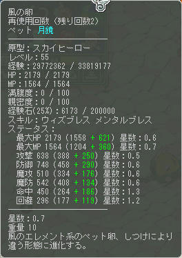 メンブレっ子(*´・д・)(・д・`*)ネー