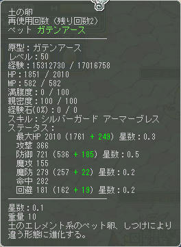 ガテン(*´・д・)(・д・`*)ネー