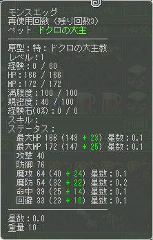 大主教(*´・ω・)(・ω・`*)ネェー