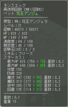 アンジェラ|*゚ω゚人゚ω゚*|ネェ‐♪