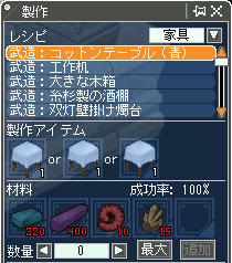 ヽ(-ﾟヽ)ﾄｯ!! (ﾉﾟ-ﾟ)ﾉﾃﾓ!!.｡ﾟ+.(ﾟｰﾟ)ﾉ｡+.ﾟ ｲｲ!!