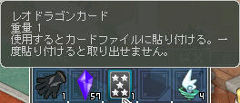 カードデタ━━━゚(∀)゚━━━!!