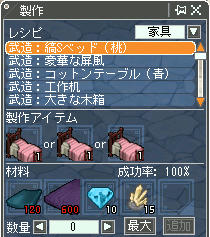 ゚+。:.゚ヽ(*´∀`)ノ゚.:。+゚ワーイ