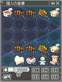 マイ倉庫(*゚Д゚)/ダー゜+。