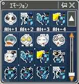 おう!よく来たな!