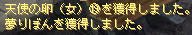 デタ━━━゚(∀)゚━━━!!