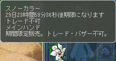 <(;゚Д゚)>アヒィィィィィ