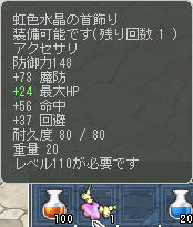 Nでも゚+.(・∀・)゚+.゚イイ!!