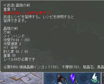 剣……しかも5級……_| ̄|○
