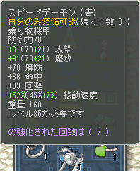 速度うpYE━━━━━ d(゚∀゚)b ━━━━━S!!