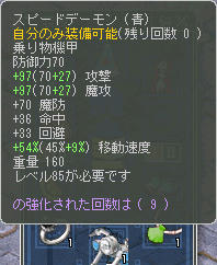 大台はホント o(゚Д゚)っ モムーリッ!
