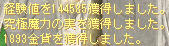 ( ゚Д゚)y─┛~~まぁ予想通り
