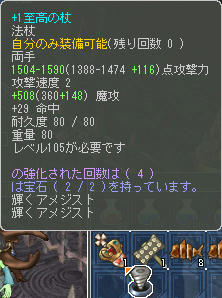 ((((o・ω・)o))) ドキドキ♪