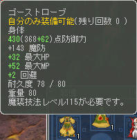 (;-ω-)ウーン