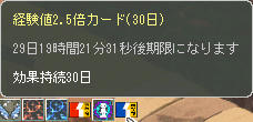 ファイトーー!( ゚ロ゚)乂(゚ロ゚ )イッパーーツ!!