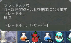 だるまキタ━━━━━(゚∀゚)━━━━━ !!!!!