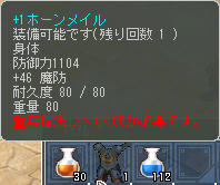 _|＼○_　ﾋｬｯ ε= ＼_○ノ　ﾎｰｳ!!!