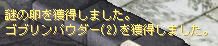 (´;ω;`)ウッ