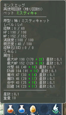 惜しいけど☆-(ノ゚Д゚)八(゚Д゚ )ノイエーイ
