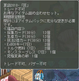まぁ妥当な中身