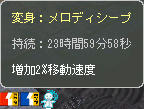 2%でも゚+.(・∀・)゚+.゚イイ!!