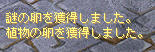 キャハ━━━━(#゚ロ゚#)━━━━!!!!