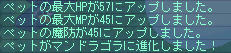 ε=(´∀`*) ホッ