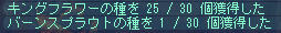 ε=ε=ε=ε=ヾ( ゚д゚)人( ゚д゚)ノ゙ キター
