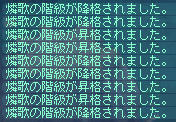 ｱﾜﾜ ヽ(´Д｀;≡;´Д｀)丿 ｱﾜﾜ
